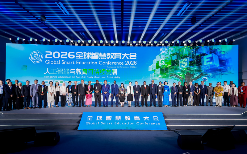 2026全球智慧教育大会开幕，发布全球智慧学校倡议