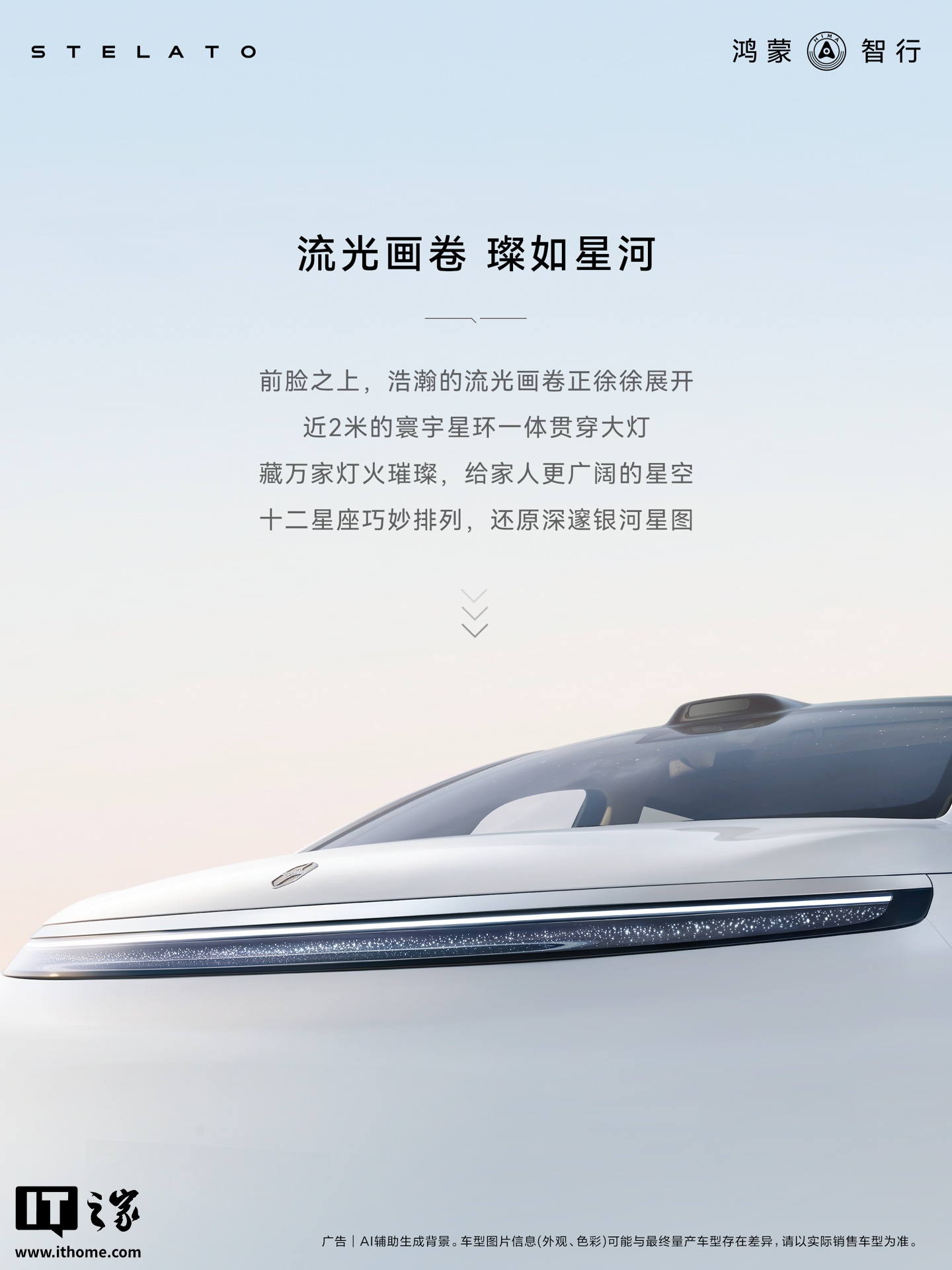 2026 第二十九届成都国际汽车展览会专题