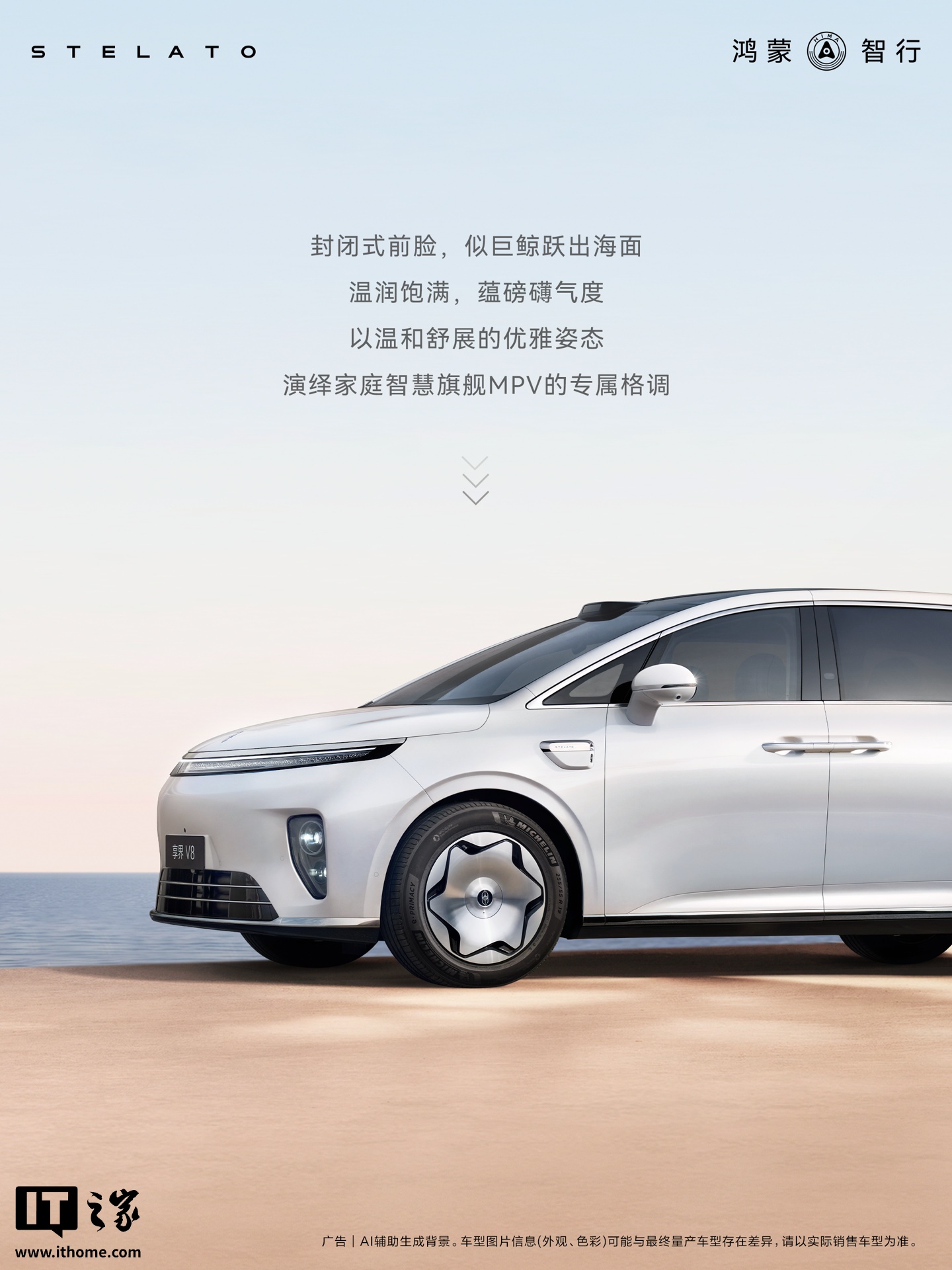 2026 第二十九届成都国际汽车展览会专题