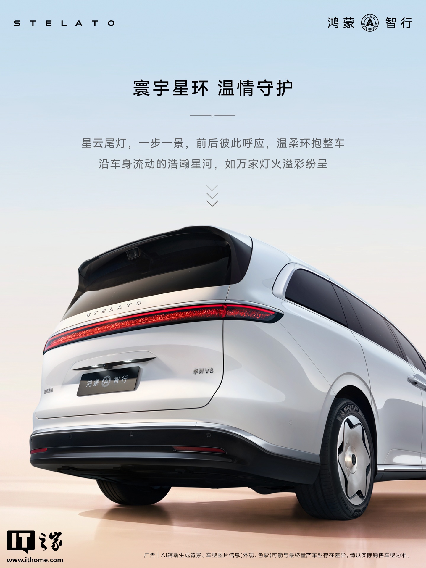 2026 第二十九届成都国际汽车展览会专题