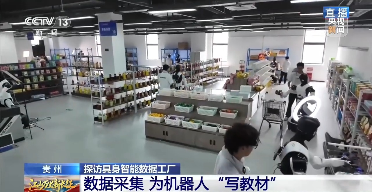 机器人也有岗前培训 揭秘智慧大脑的“专属教材”如何写成