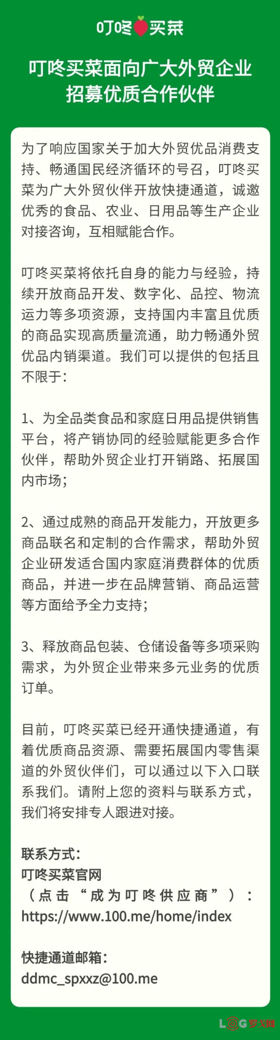 p202504/15/mZdmwrcnlS.png