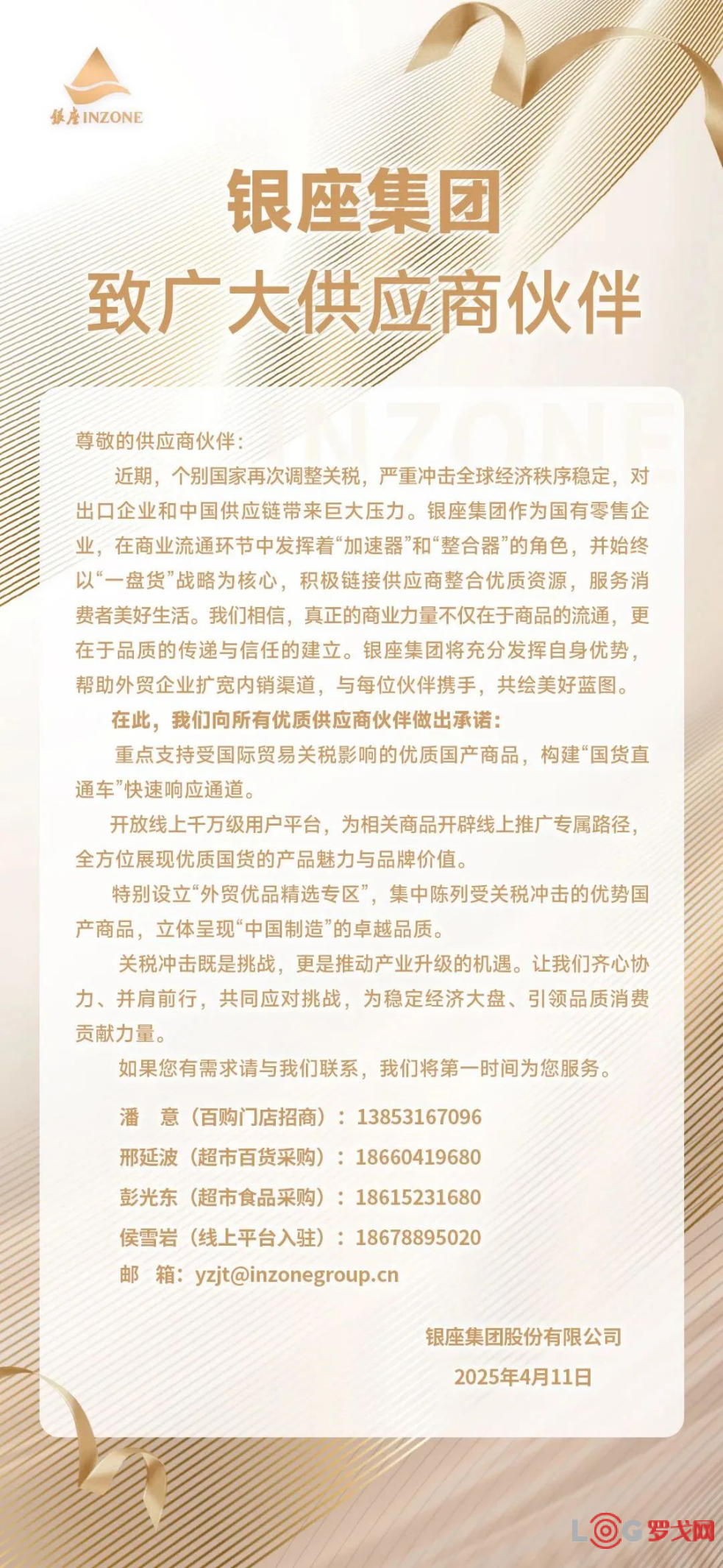 p202504/15/aqRVZEvJUU.png