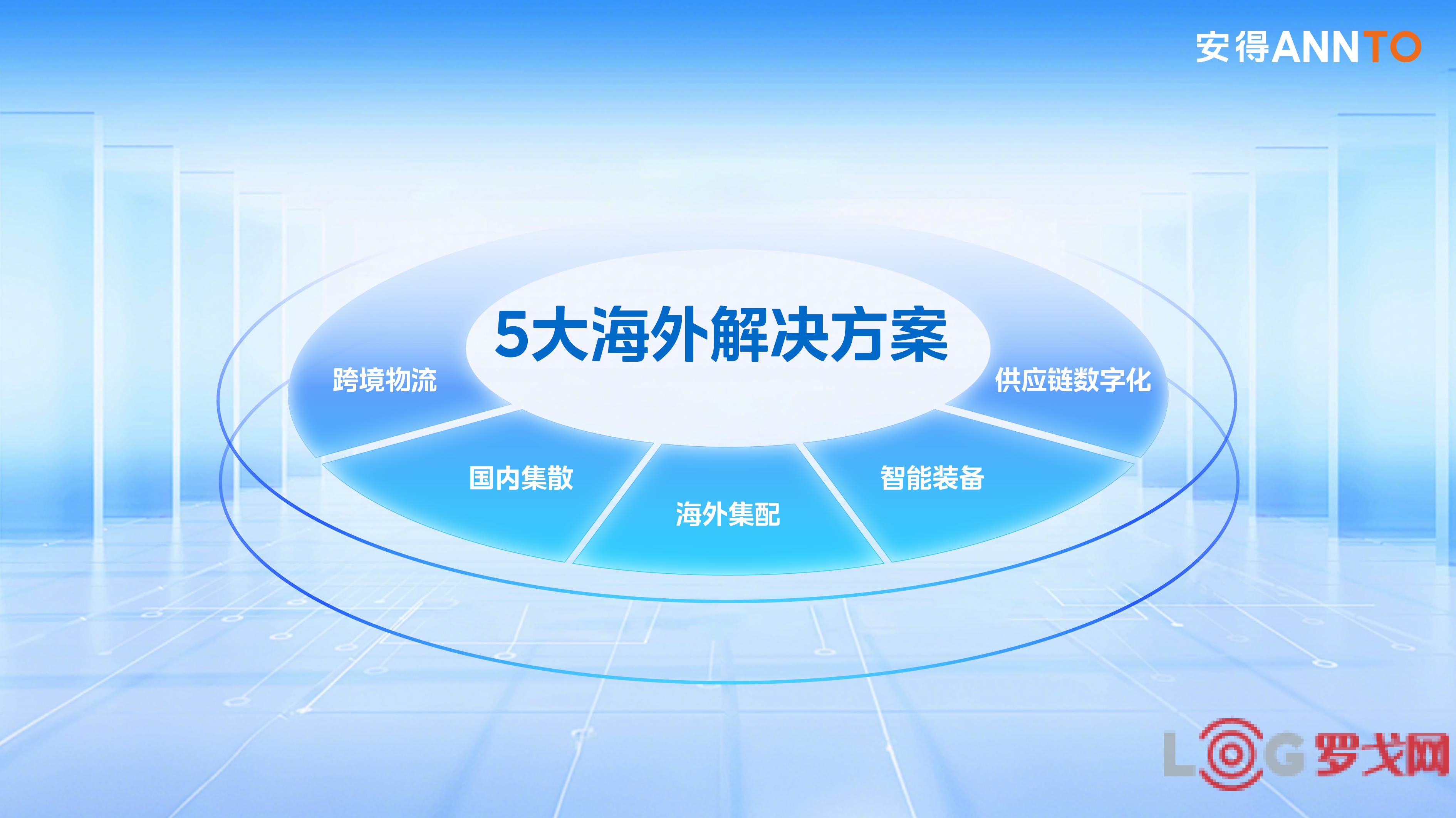 p202508/19/ande2_AJxqEdzjkRkq.png