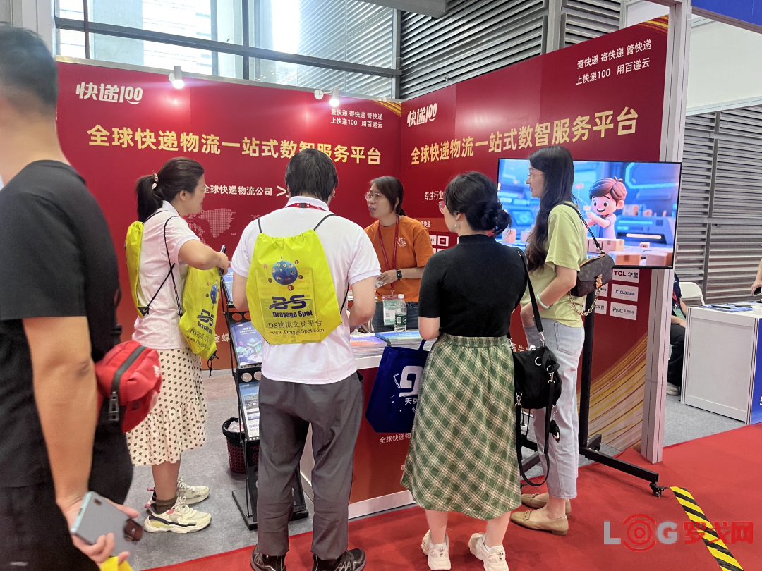 第十九届中国国际物流与供应链博览会盛大举办，快递100全新品牌定位首次重磅亮相