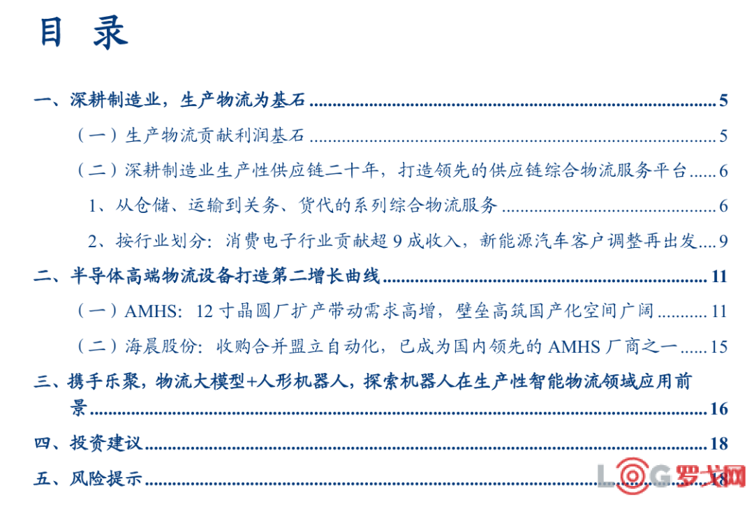 p202508/24/j0ASHzQXKs.png