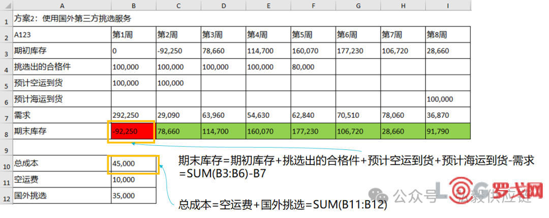 p202507/08/MCDM9cayDa.png