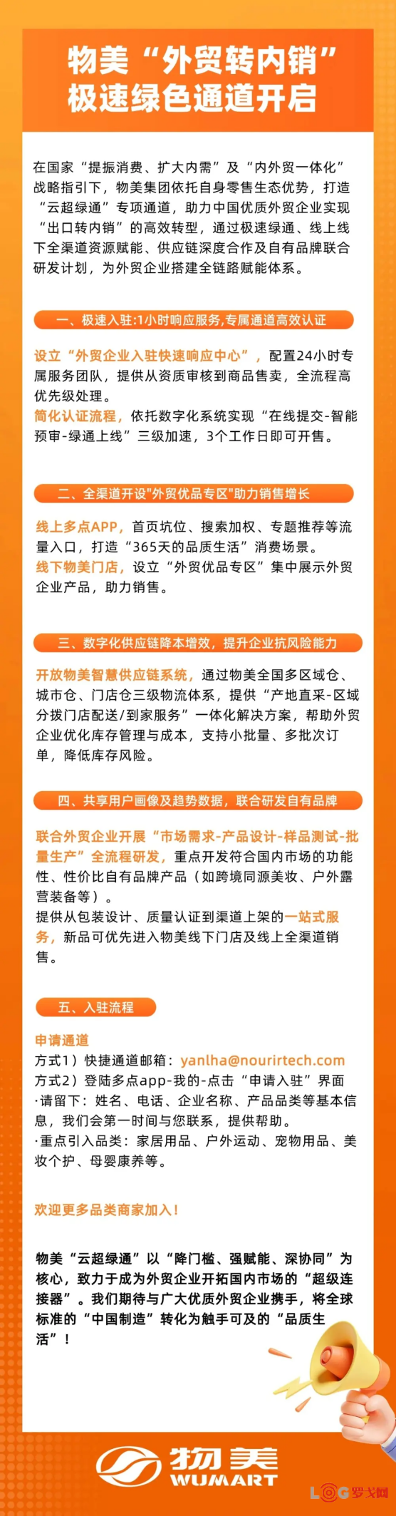 p202504/15/LXtgBb8rvI.png