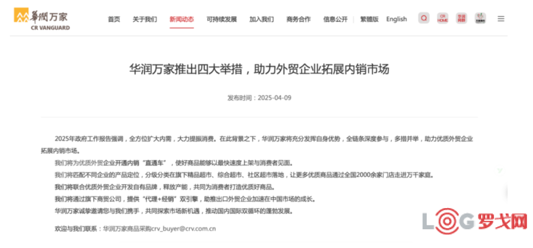 p202504/15/3gCVKb3tBn.png