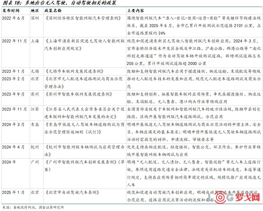 p202506/15/HY4xojpT3q.png