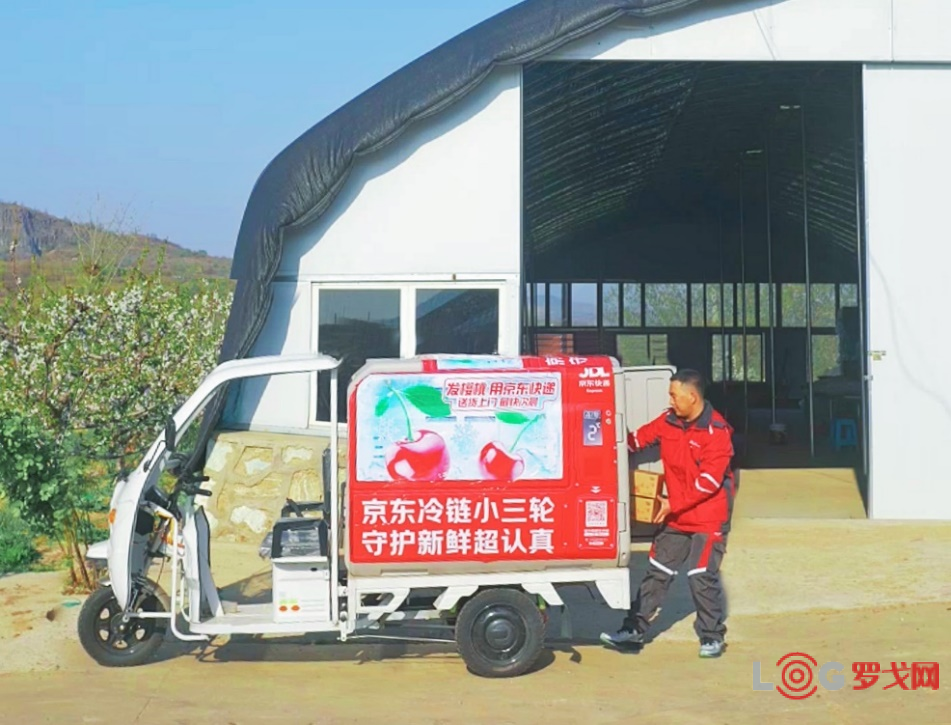 p202504/18/jingdongwuliu2_am0tnxEM7MGu.png