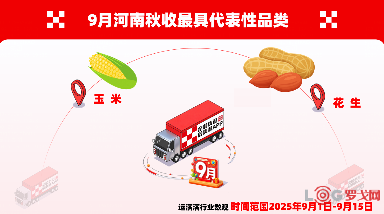 p202509/23/tupian3_YbS6oTmqvhtJ.png