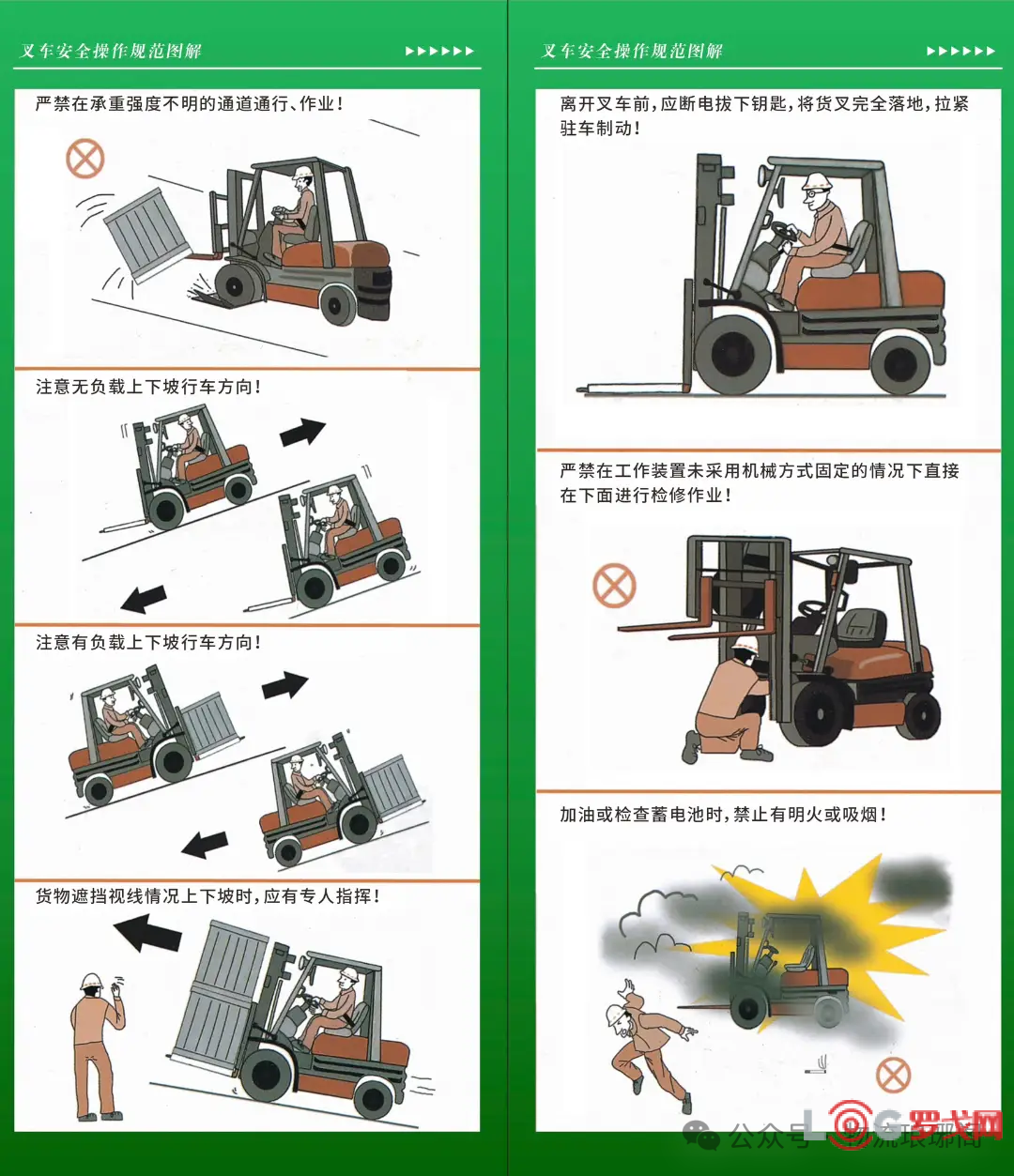 p202508/18/25IJeuWH8p.png