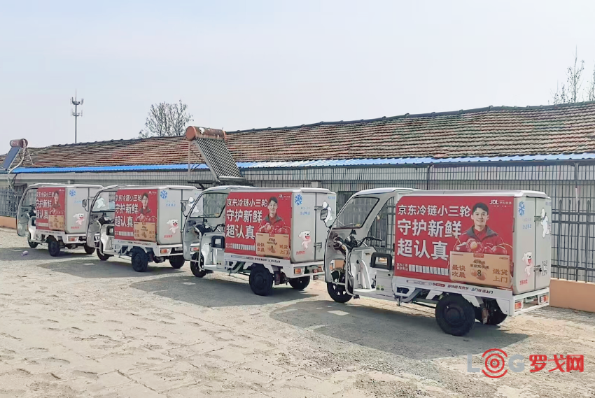 p202504/18/jingdongwuliu3_1D9LqXSkfG7Z.png