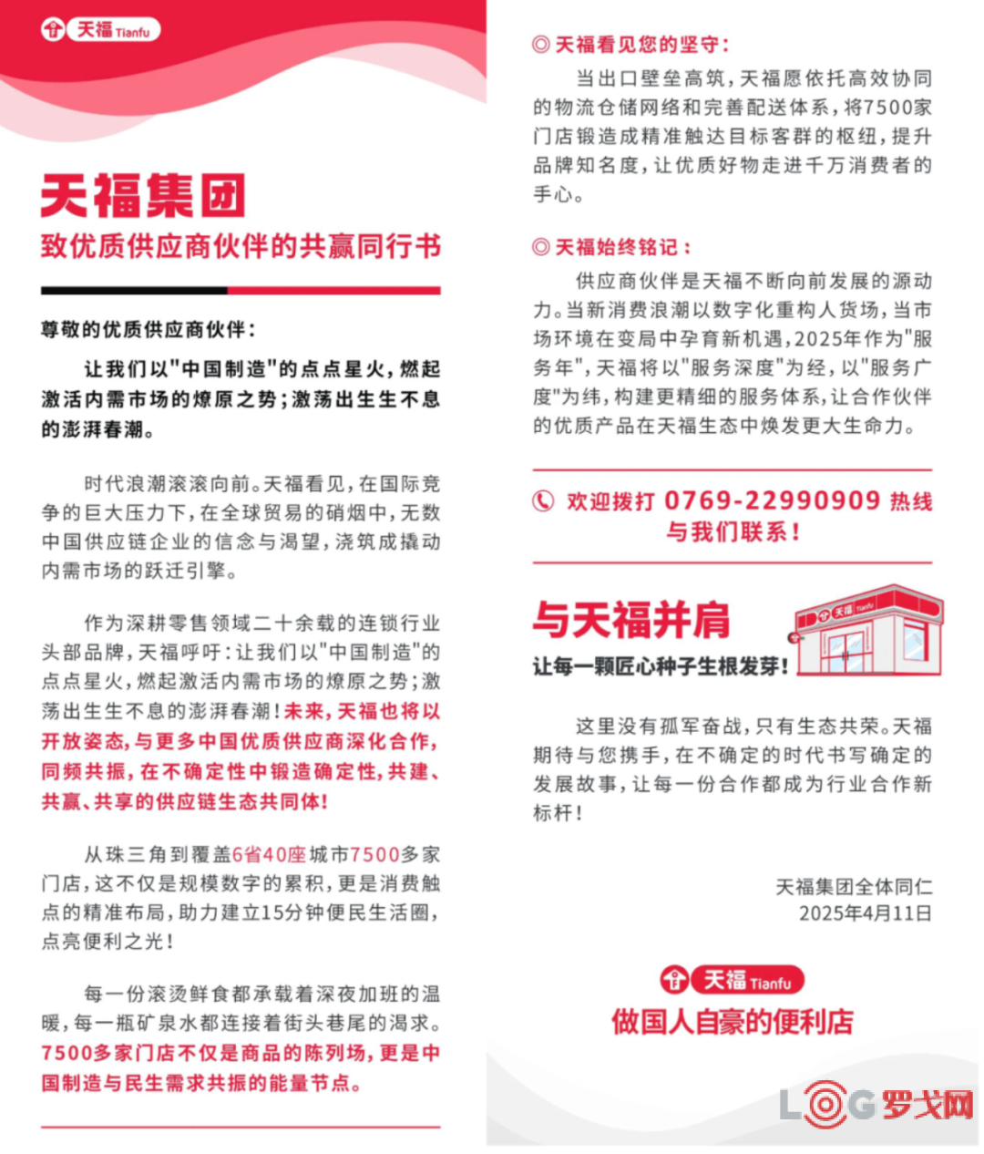 p202504/15/nG450c91uw.png