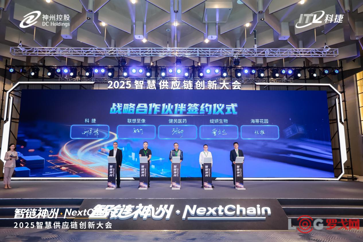 p202509/18/kejie4_UIANKClfFY7H.png
