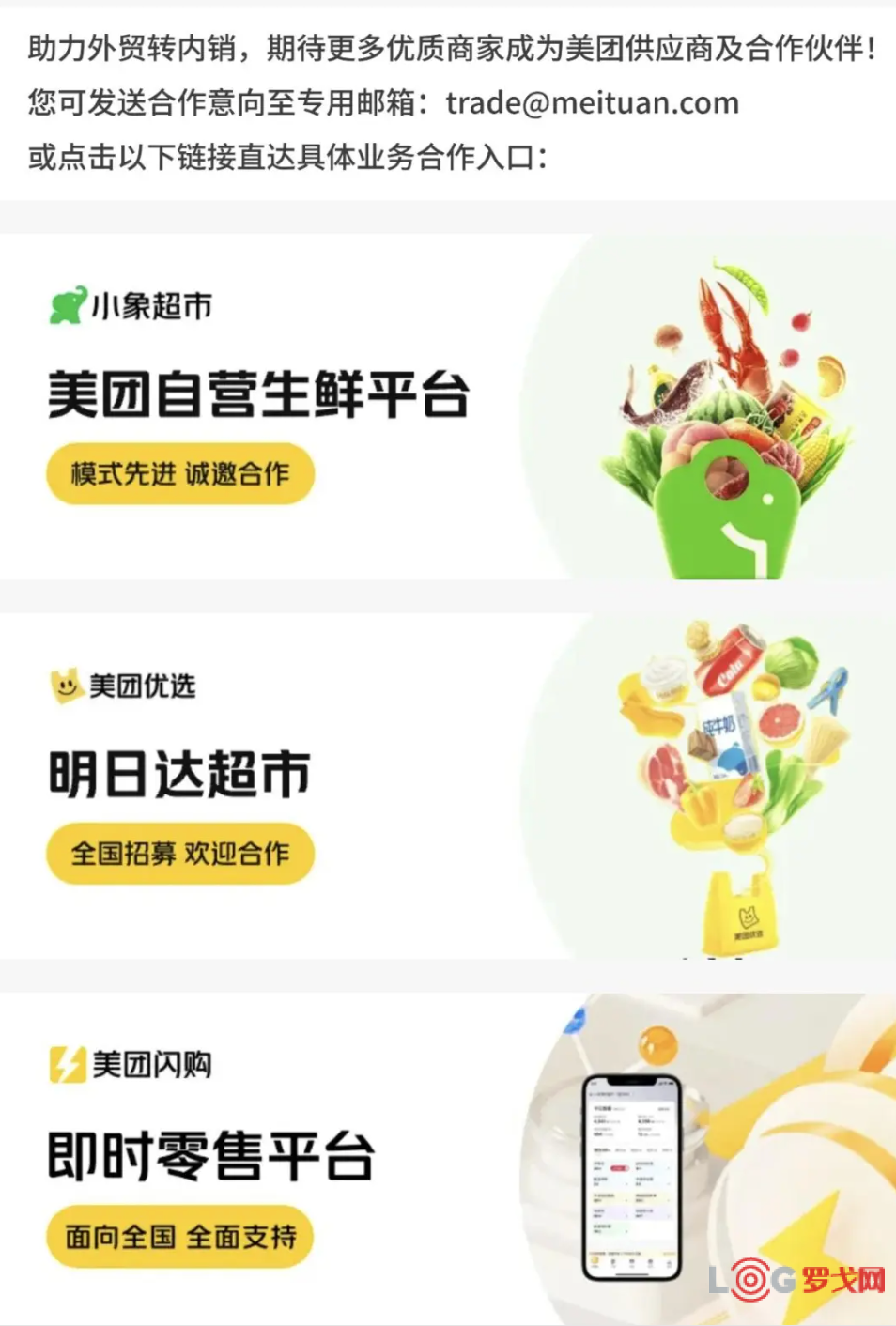 p202504/15/wX837UchVE.png