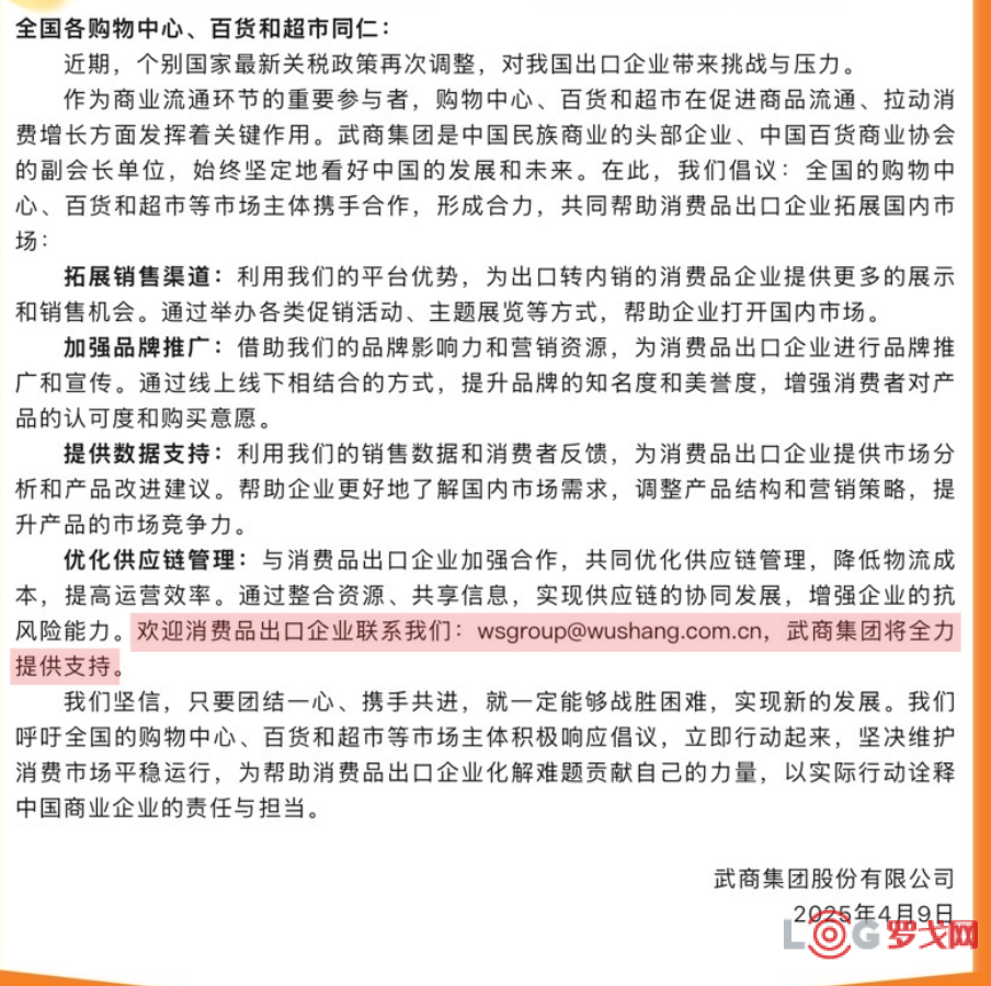 p202504/15/0d0EAiyqdA.png