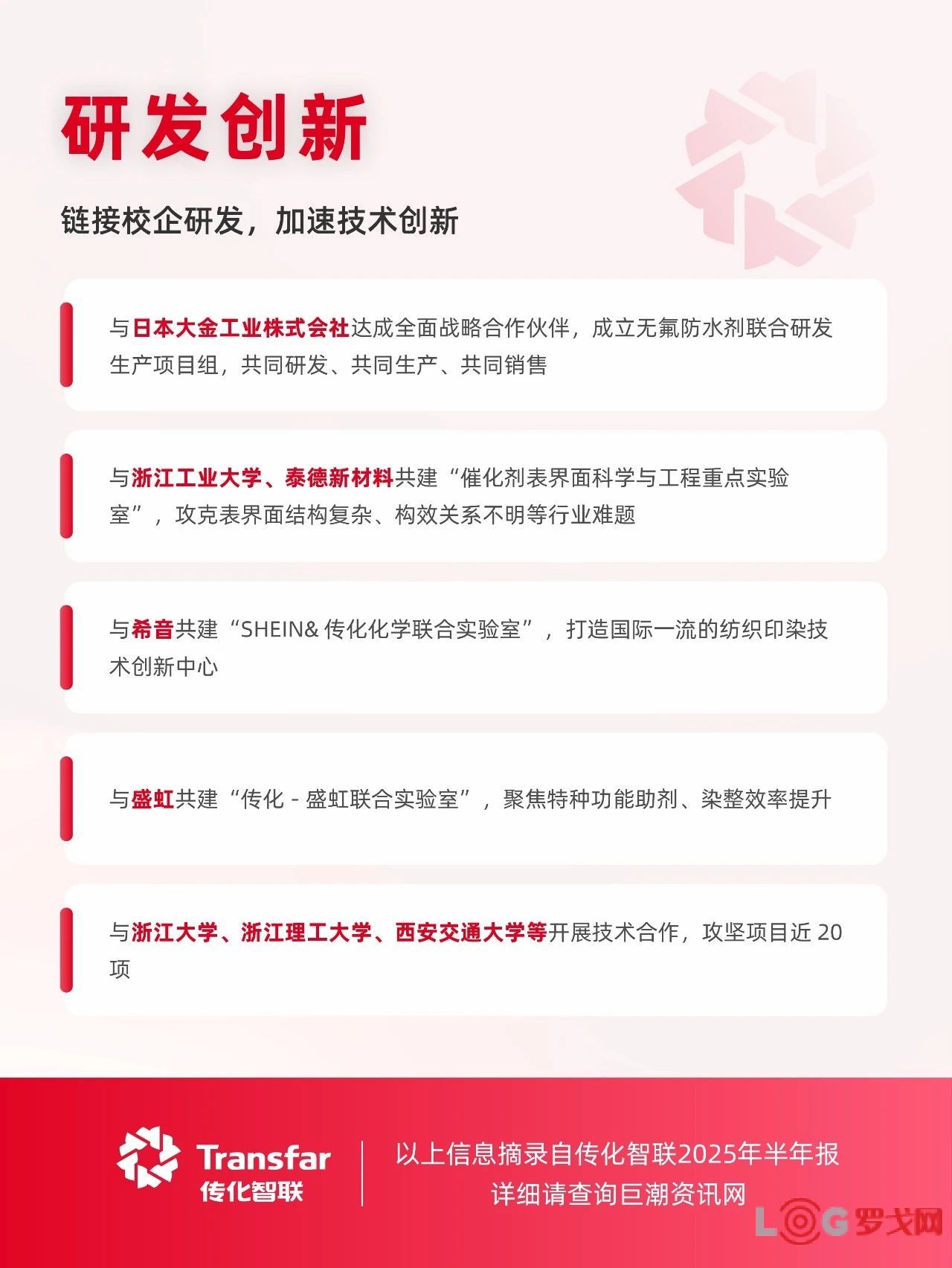 p202508/25/chuanhua11_4KtNluFyozzB.jpg