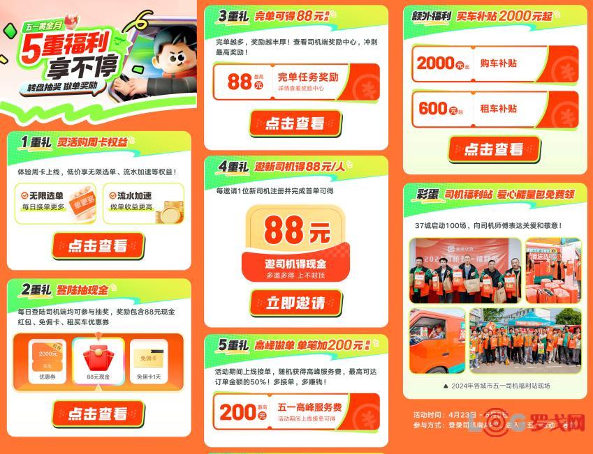 p202504/23/xinwen4_nF3AVDvcYydk.jpg