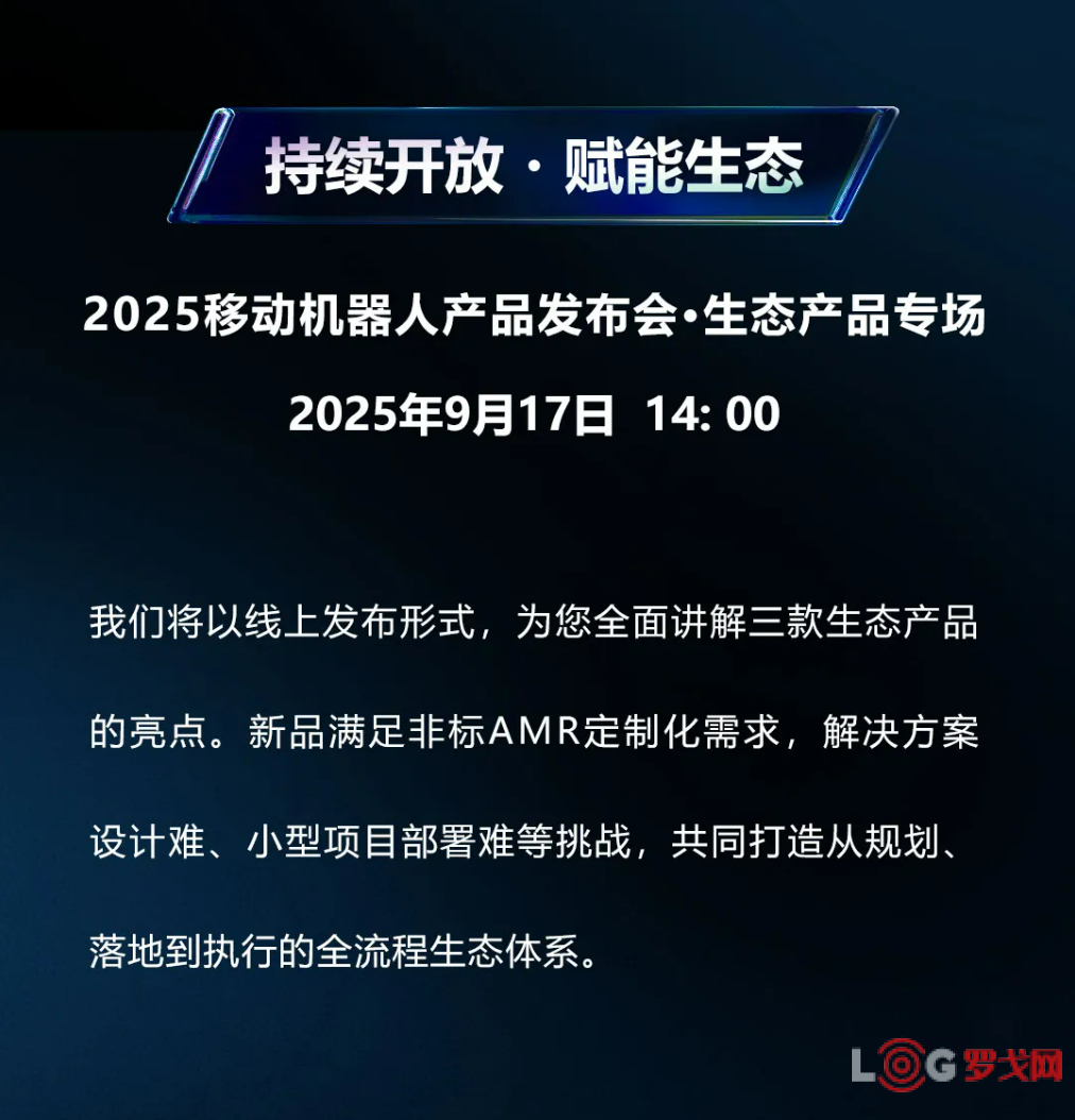 p202509/11/1_9ZskQtjDbpUL.png