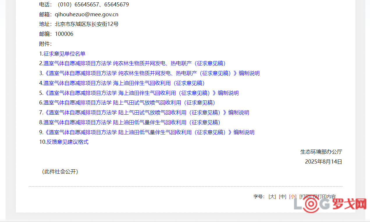 p202508/19/6_aNqGhlepznaf.png