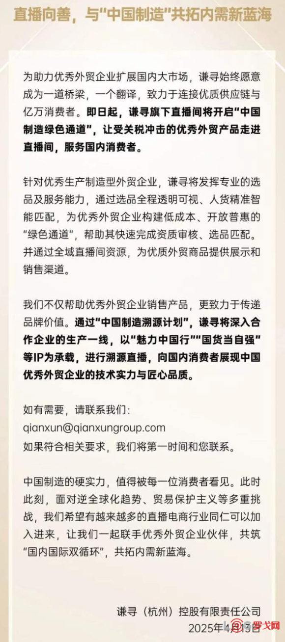 p202504/15/58ascQMCPw.png