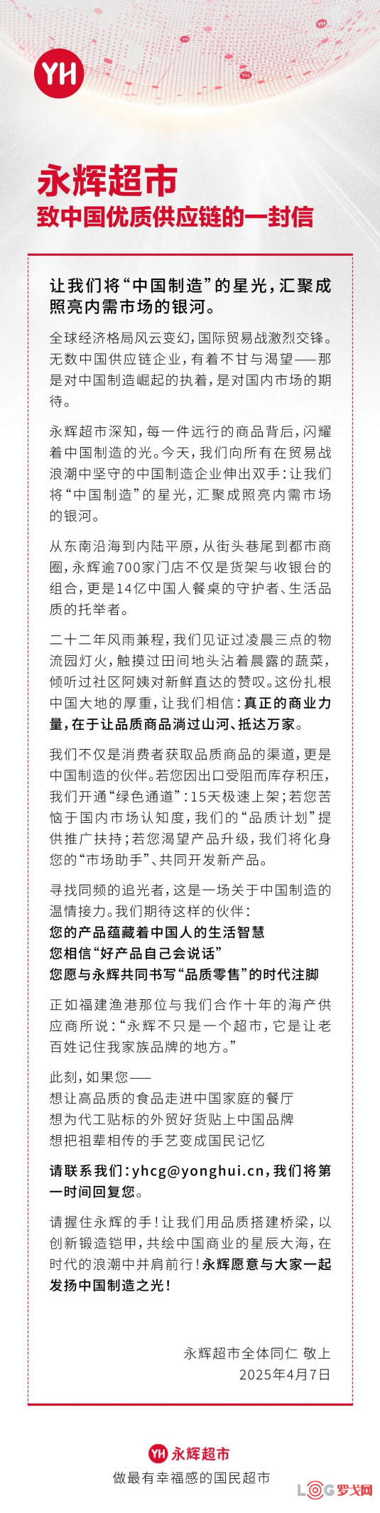 p202504/15/SubLEoznGW.png