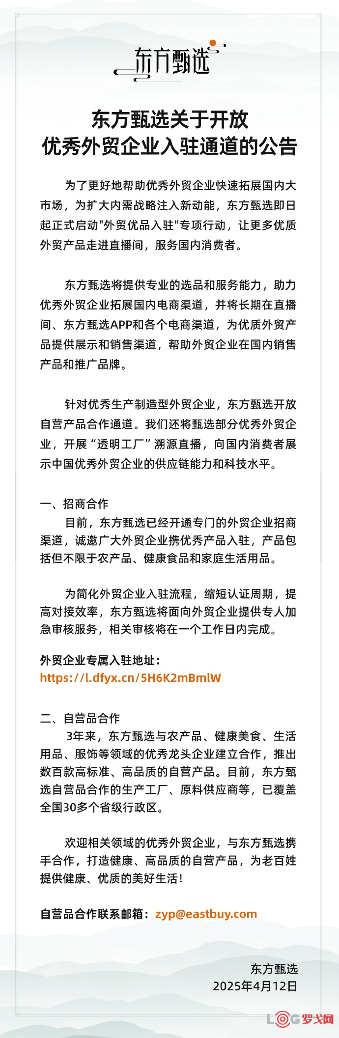 p202504/15/ZRP8Eu4pN0.png