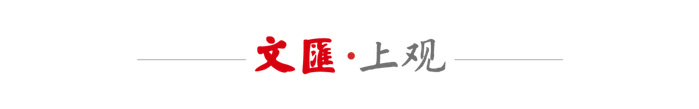 共筑AI智慧学习新生态，全球数字化终身学习联盟工作会在沪举行