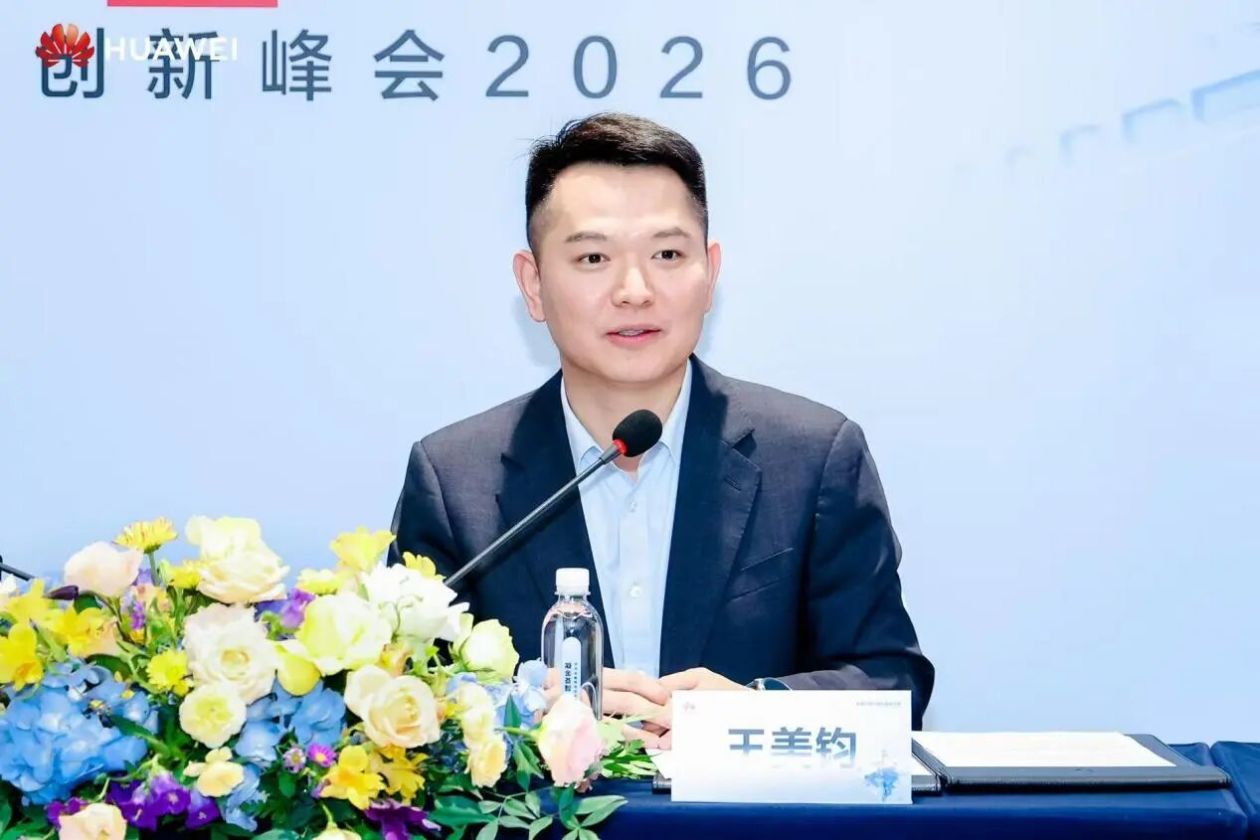 华为发布星河AI金融网络全栈升级方案构筑AI原生时代智慧金融新联接