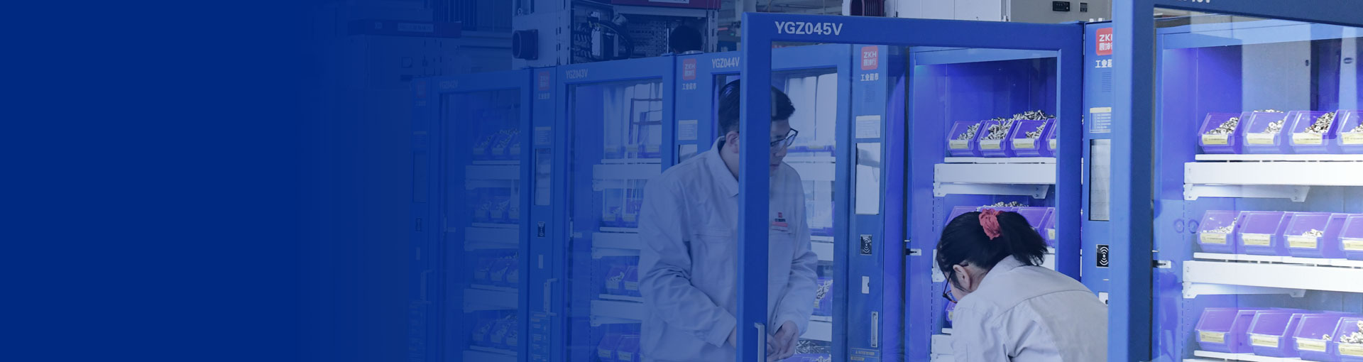 Banner 智能仓储-数字化的工业用品管理专家-官方网站